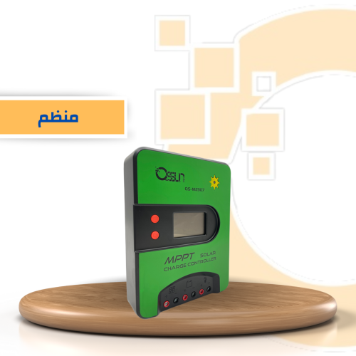 منظم 30 امبير MPPT
