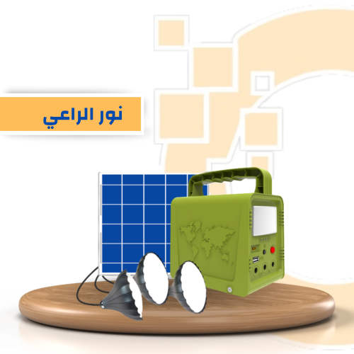 نور الراعي ميني - QS-Noor-mini-DTB1.0-5V/5W