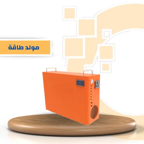 مولد طاقة متنقل الترا -Noor-ultra-SPC- 1KW