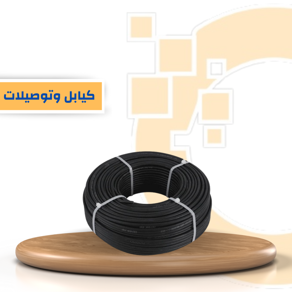 SOLAR Cable 6 MM BLACK 50M - كيبل 6 ملم اسود 100 متر)