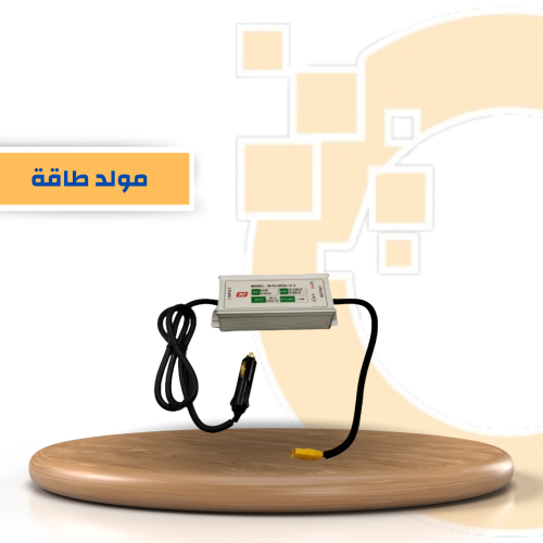 شاحن من ولاعة السيارة (( خاص بجهاز Noor Ultra Plus ))