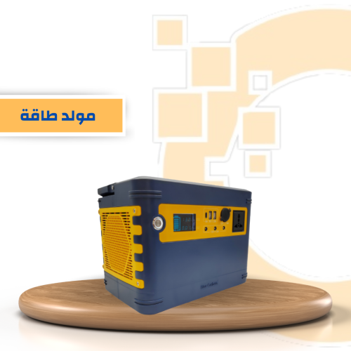 مولد طاقة متنقل الترا بلص-sps Ultra Plus 12-80 1kw/h